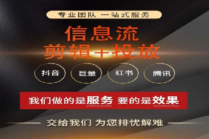百度推广代运营的客户案例：从失败到成功的逆袭